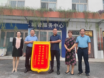 城管助企暖人心，優質服務贏贊譽——某針紡織品銷售企業贈送錦旗表謝意