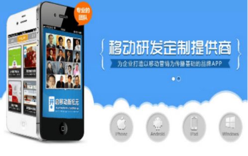 企業如何選擇應用軟件服務 從需求出發，精準匹配開發公司